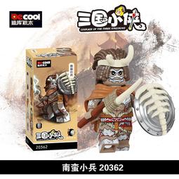 【台中積木老頑童玩具屋】DK20361 中國古代系列 三國小俠 古代士兵 藤甲小兵 西涼鐵騎 拼裝積木 歷史價格詳細信息