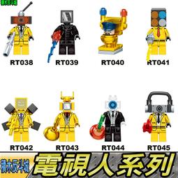 無雙戰神馬桶人和監控人玩具拼裝積木泰坦音響人益智人仔玩具 歷史價格詳細信息