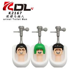 【台中積木老頑童玩具屋】K2165 袋裝積木人偶 馬桶人VS監控人系列 Skibidi toilet 泰坦音響人 歷史價格詳細信息