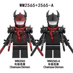 鏈鋸人/電鋸人 電次＆啵奇塔 刀之惡魔 積木人偶 第三方廠牌 兼容樂高 歷史價格詳細信息