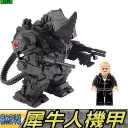 MOC蜘蛛俠反派犀牛人載人機甲2.0版兼容樂高 歷史價格詳細信息