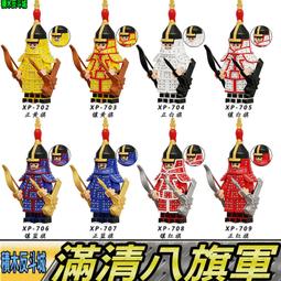 【積木反斗城】反抗軍士兵 帝國反抗軍 西斯 STARWARS 星際大戰 品高PG767 袋裝/相容 樂高 LEGO 積木 歷史價格詳細信息