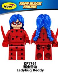 【台中積木老頑童玩具屋】KF1561 科峰袋裝積木人偶 七龍珠系列 貝吉達 達爾 超級賽亞人 神 歷史價格詳細信息