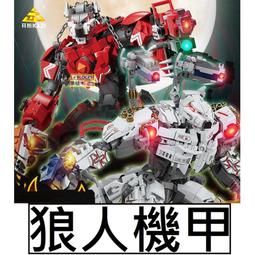 樂積木【預購】第三方 獸人武器D 袋裝 非樂高LEGO相容 魔戒 中古 城堡 武器 劍 精靈 戰士 軍事 槍 歷史價格詳細信息