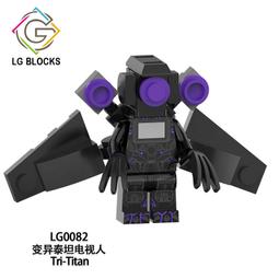 泰坦電視人 積木馬桶人 監控人vs音響人 監控人 泰坦攝像人 電視人 歷史價格詳細信息