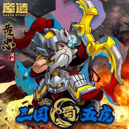 三國蜀漢定平一百公博評級美85非直百太平百錢 字口難得，銹色9243 歷史價格詳細信息