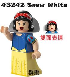 【群樂】LEGO 75386 人偶 Paz Vizsla 歷史價格詳細信息