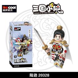 【台中積木老頑童玩具屋】迪庫55002-02 城市系列 休息房配件 小家電 印表機 魚缸 跑步機 啞鈴 複印機 拼裝積木 歷史價格詳細信息