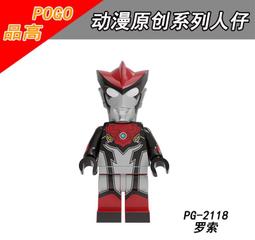 【台中積木老頑童玩具屋】PG2110 品高袋裝積木人偶 鹹蛋超人奧特曼 剛燃捷德 PG8247 歷史價格詳細信息