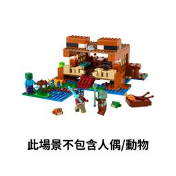 LEGO 21252 軍械庫 The Armory 歷史價格詳細信息