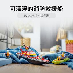 樂高正品60378極地探險車積木兒童益智玩具禮物 歷史價格詳細信息