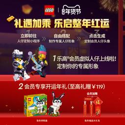 樂高80033悟空小俠六耳獼猴機甲積木兒童拼裝益智玩具 歷史價格詳細信息