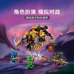 樂高正品71797命運賞賜號生死時速積木兒童玩具禮物 歷史價格詳細信息