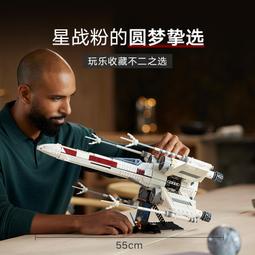 星球大戰星際戰艦飛機飛船大型高難度拼裝積木6-7-8-9歲男孩玩具 歷史價格詳細信息