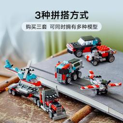 樂高正品31141城鎮大街積木男女孩益智拼裝玩具禮物 歷史價格詳細信息