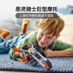 樂高76245漫威系列惡靈騎士機甲與烈焰摩托車積木玩具 歷史價格詳細信息
