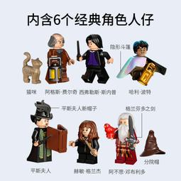 官方正版哈利波特周邊1年級赫敏格蘭杰擺件 歷史價格詳細信息