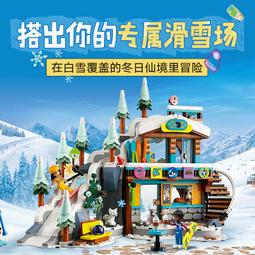 賣場免運！樂高官方旗艦店正品60389汽車改裝維修站積木男女孩拼裝 歷史價格詳細信息