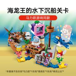 沉船的王妃 有栖川有栖 雙頭惡魔女王國之城作者 獨步 A04 歷史價格詳細信息