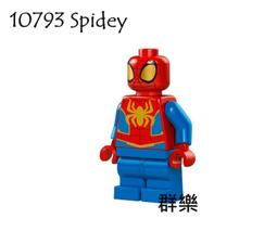 【群樂】LEGO 75581 拆賣 Music Party Bus 載具 歷史價格詳細信息