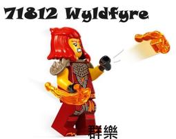 【群樂】LEGO 71812 拆賣 Jordana 歷史價格詳細信息