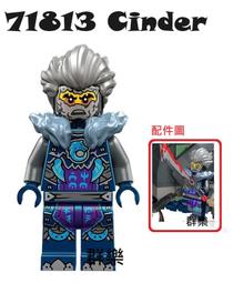 【群樂】LEGO 71812 拆賣 Jordana 歷史價格詳細信息