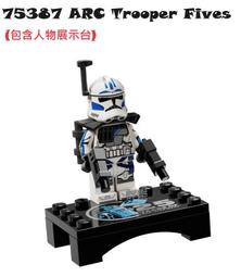 【群樂】LEGO 75581 拆賣 Music Party Bus 載具 歷史價格詳細信息