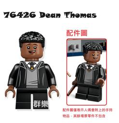 LEGO 76426 船屋 Hogwarts? Castle Boathouse 歷史價格詳細信息