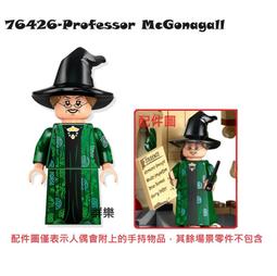 【群樂】LEGO 76426 拆賣 Hogwarts Castle Boathouse 場景 歷史價格詳細信息