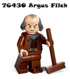 LEGO 76439 奧利凡德的魔杖店和摩金夫人的長袍店 哈利波特系列 歷史價格詳細信息