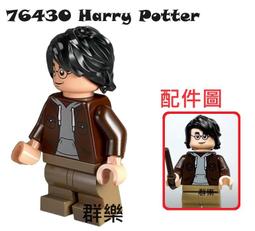 LEGO 76439 奧利凡德的魔杖店和摩金夫人的長袍店 哈利波特系列 歷史價格詳細信息