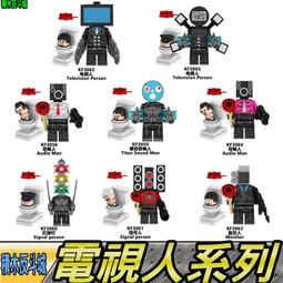 第三方泰坦監控人和馬桶人博士小積木人仔益智拼裝兒童玩具男孩 歷史價格詳細信息