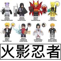 現貨 火影忍者 宇智波佐助 草稚劍COS道具劍/金屬碳鋼道具劍/未開刃/武器道具/專業定制COS武器 歷史價格詳細信息