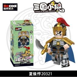 【台中積木老頑童玩具屋】迪庫10811 水滸小俠系列 水滸傳 公孫勝 拼裝積木人偶 歷史價格詳細信息