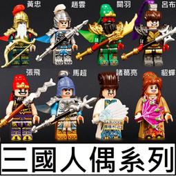 樂積木【當日出貨】第三方 美國空軍 8款一組 含裝備武器 袋裝 非樂高LEGO相容 軍事 美軍 人偶 積木 特警8012 歷史價格詳細信息