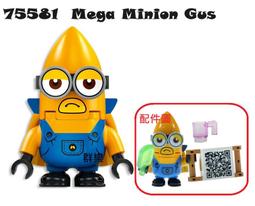 【群樂】LEGO 75581 拆賣 Music Party Bus 載具 歷史價格詳細信息