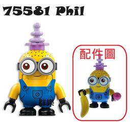 【群樂】LEGO 75386 人偶 Paz Vizsla 歷史價格詳細信息