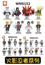 兼容樂高火影忍者第三方人仔宇智波斑小人四六代目凱小李拼裝積木 歷史價格詳細信息