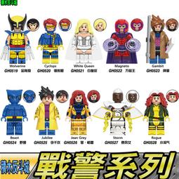 【積木反斗城】超級小子 DC 正義聯盟 超人 超級英雄 品高 PG279 袋裝/相容 樂高 LEGO 積木 歷史價格詳細信息