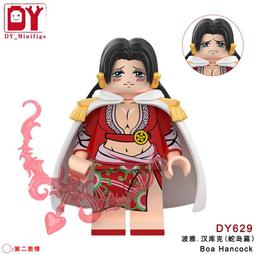 【台中積木老頑童玩具屋】DY609 袋裝積木人偶 航海王系列 鬼魂女 培羅娜 歷史價格詳細信息