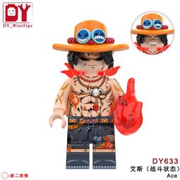 【台中積木老頑童玩具屋】DY633 袋裝積木人偶 航海王 火拳艾斯 戰鬥狀態 海賊王 價格比較,價格查詢,歷史價格詳細信息