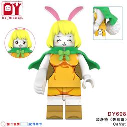 【台中老頑童玩具屋】DY601 袋裝積木人偶 航海王系列 海賊王 魯夫 經典造型 四皇 歷史價格詳細信息