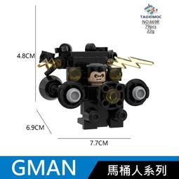 【台中老頑童玩具屋】669E 袋裝積木人偶 袋裝積木 馬桶人VS監控人系列 Skibidi toilet 泰坦時鐘人積木 歷史價格詳細信息