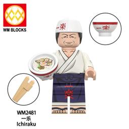 【台中積木老頑童玩具屋】WM2480 袋裝積木人偶 火影忍者系列 猿飛木葉丸 歷史價格詳細信息
