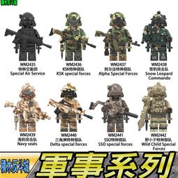 【積木反斗城】 警官的嘟嘟車 旋風忍者大電影 幻影忍者 人偶 德高 袋裝/相容 樂高 LEGO 積木 歷史價格詳細信息