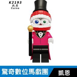 【台中老頑童玩具屋】K2139 袋裝積木人偶 馬桶人系列 電視人 歷史價格詳細信息