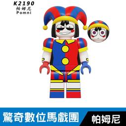 【台中積木老頑童玩具屋】K2197 袋裝積木人偶 馬桶人VS監控人系列 Skibidi toilet 裝甲懸浮馬桶人 歷史價格詳細信息