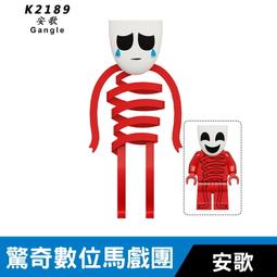 【台中積木老頑童玩具屋】K2181 袋裝積木人偶 馬桶人VS監控人系列 Skibidi toilet 飛碟馬桶人 歷史價格詳細信息