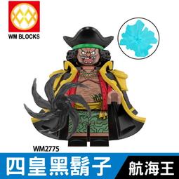 【台中積木老頑童玩具屋】WM2675 袋裝積木人偶 七龍珠系列 黑化悟空 黑悟空 歷史價格詳細信息