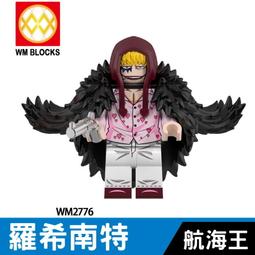 【台中積木老頑童玩具屋】WM2676 袋裝積木人偶 七龍珠系列 孫悟空 歷史價格詳細信息